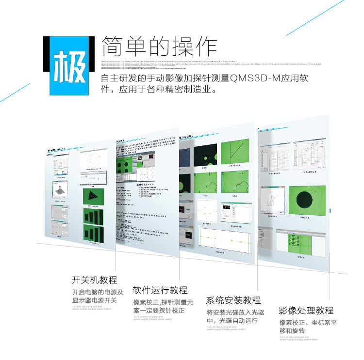 萬濠影像測量儀 萬濠影像測量儀VMS-5040H